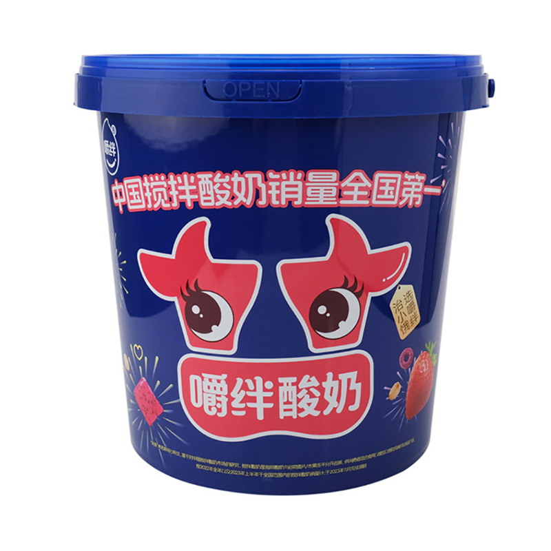 PP IML Plastic Surage Bad